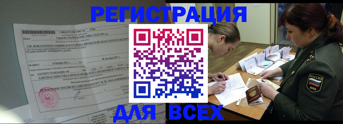 регистрация для дет. сада в Гусь-Хрустальном